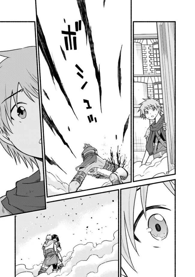 Cut & Paste de Kono Sekai o Ikiteiku Chapter 76 page 11 - 