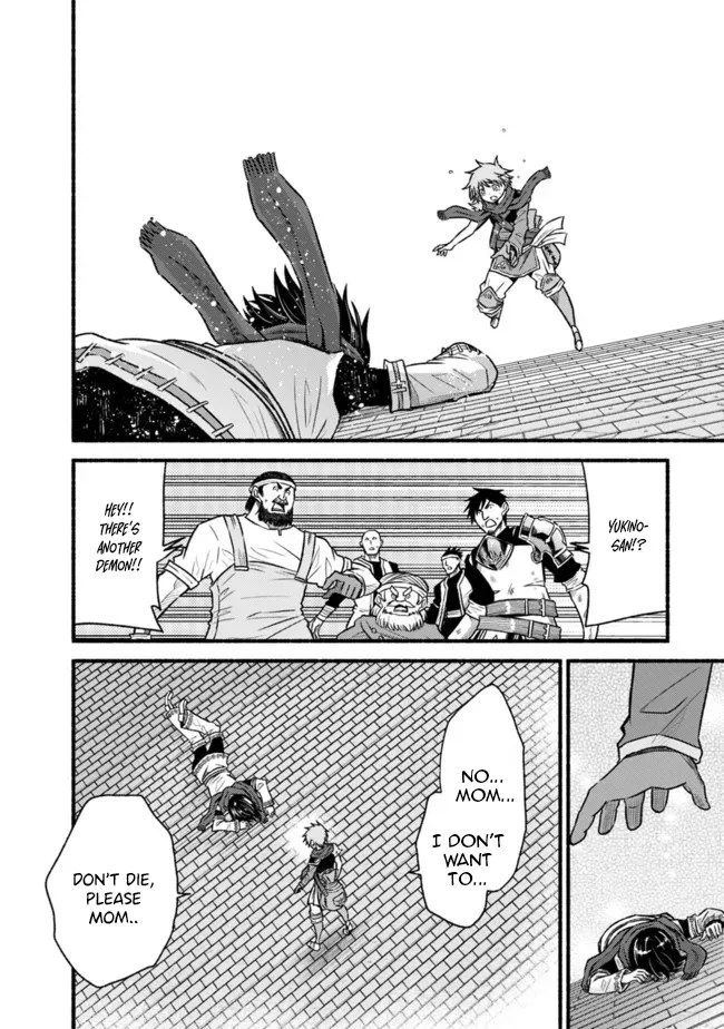 Cut & Paste de Kono Sekai o Ikiteiku Chapter 76 page 16 - 