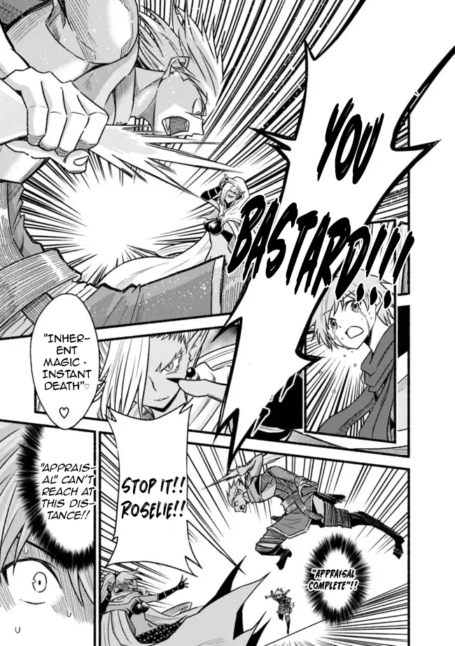 Cut & Paste de Kono Sekai o Ikiteiku Chapter 76 page 17 - 