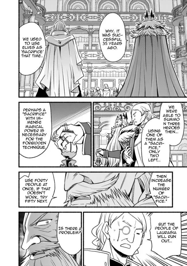 Cut & Paste de Kono Sekai o Ikiteiku Chapter 77 page 12 - 