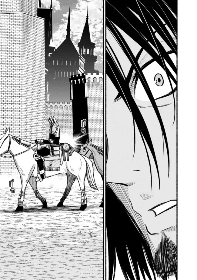 Cut & Paste de Kono Sekai o Ikiteiku Chapter 77 page 23 - 
