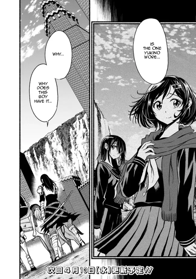 Cut & Paste de Kono Sekai o Ikiteiku Chapter 77 page 26 - 