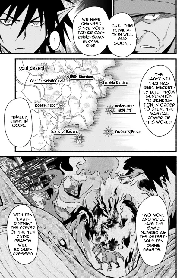 Cut & Paste de Kono Sekai o Ikiteiku Chapter 77 page 5 - 