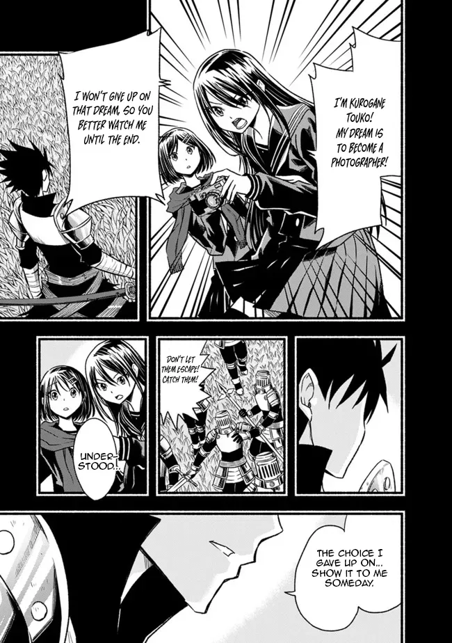 Cut & Paste de Kono Sekai o Ikiteiku Chapter 78 page 13 - 