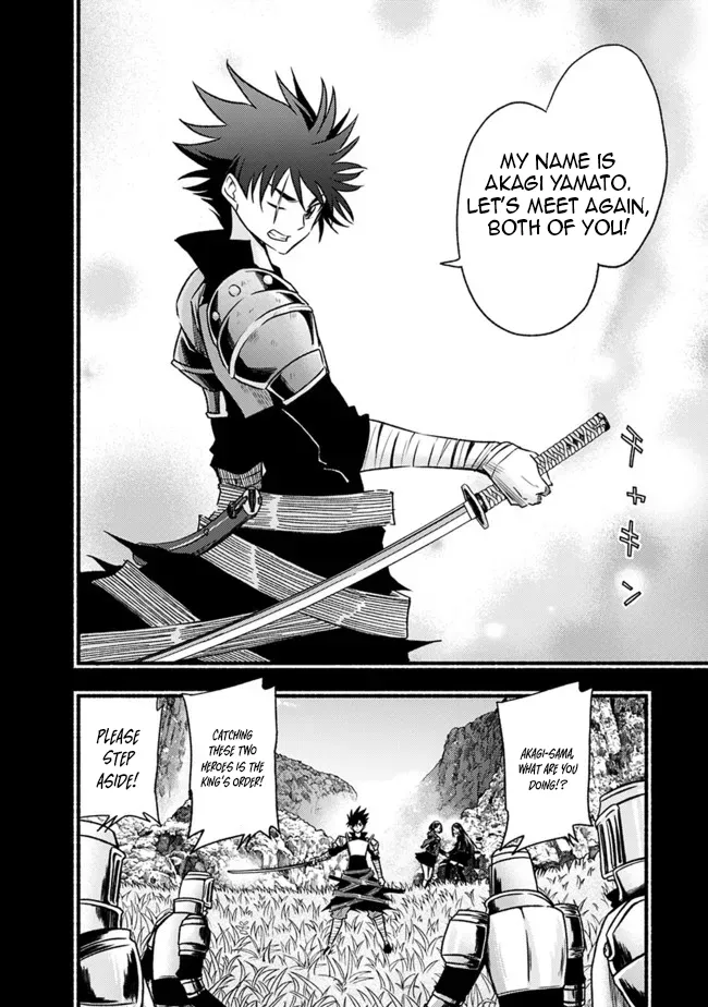 Cut & Paste de Kono Sekai o Ikiteiku Chapter 78 page 14 - 