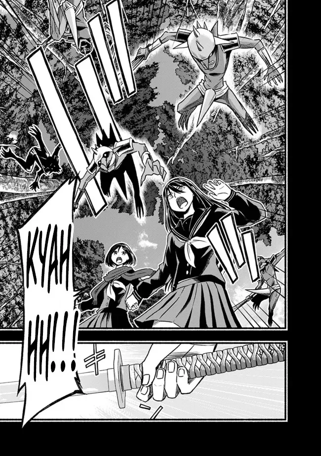 Cut & Paste de Kono Sekai o Ikiteiku Chapter 78 page 3 - 