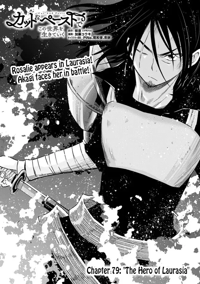 Cut & Paste de Kono Sekai o Ikiteiku Chapter 79 page 2 - 