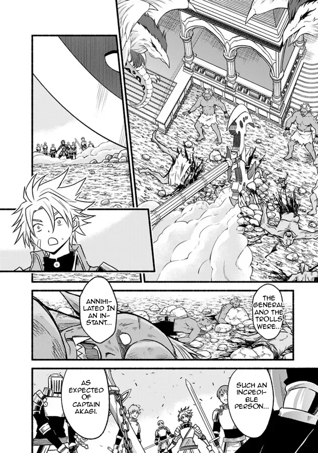 Cut & Paste de Kono Sekai o Ikiteiku Chapter 79 page 11 - 