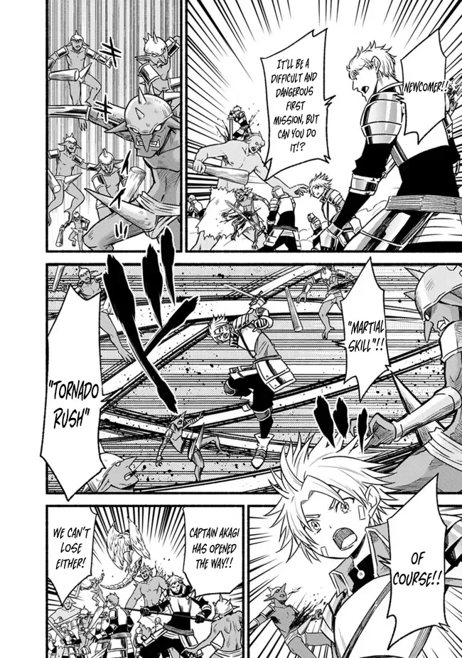 Cut & Paste de Kono Sekai o Ikiteiku Chapter 79 page 15 - 