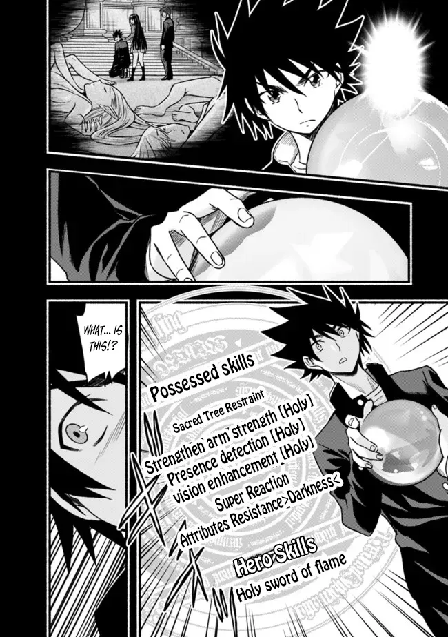 Cut & Paste de Kono Sekai o Ikiteiku Chapter 80 page 19 - 