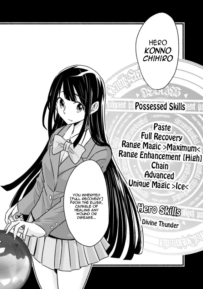 Cut & Paste de Kono Sekai o Ikiteiku Chapter 80 page 21 - 