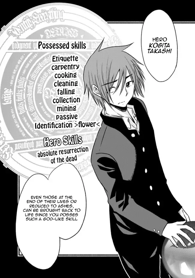 Cut & Paste de Kono Sekai o Ikiteiku Chapter 80 page 22 - 