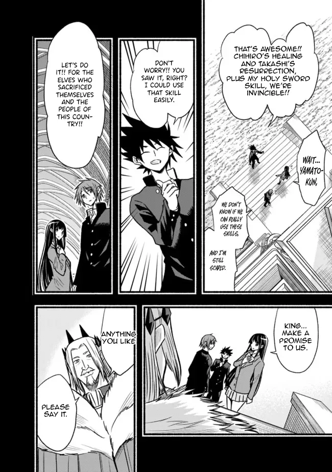 Cut & Paste de Kono Sekai o Ikiteiku Chapter 80 page 23 - 