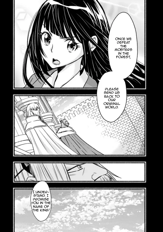 Cut & Paste de Kono Sekai o Ikiteiku Chapter 80 page 24 - 