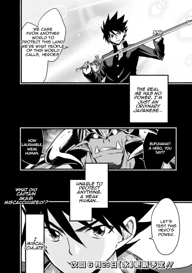 Cut & Paste de Kono Sekai o Ikiteiku Chapter 80 page 31 - 