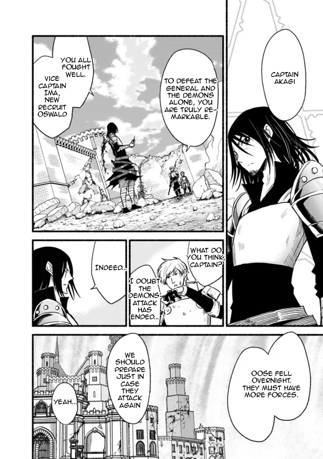 Cut & Paste de Kono Sekai o Ikiteiku Chapter 80 page 5 - 