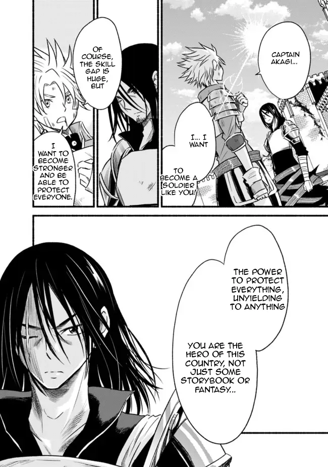 Cut & Paste de Kono Sekai o Ikiteiku Chapter 80 page 7 - 
