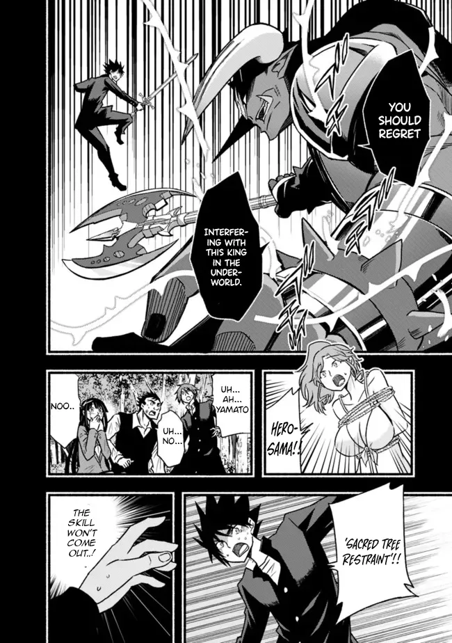 Cut & Paste de Kono Sekai o Ikiteiku Chapter 81 page 11 - 