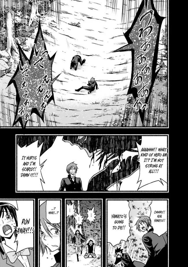 Cut & Paste de Kono Sekai o Ikiteiku Chapter 81 page 16 - 