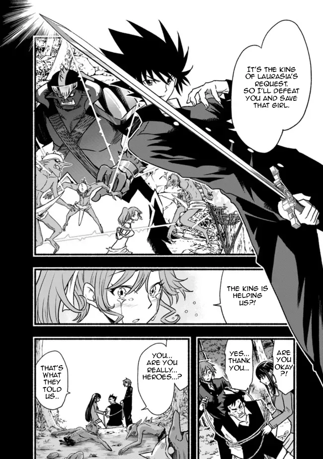 Cut & Paste de Kono Sekai o Ikiteiku Chapter 81 page 3 - 