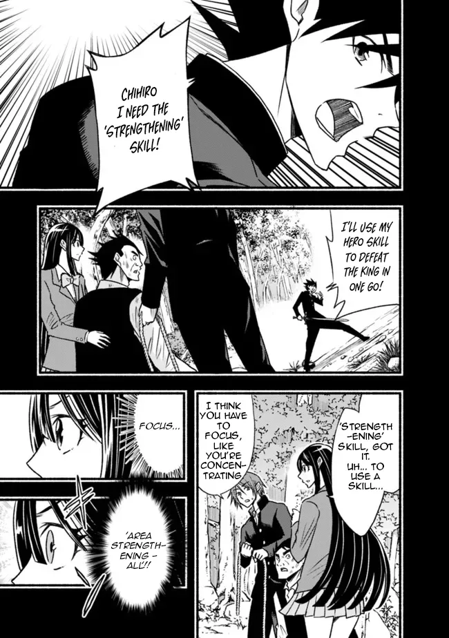 Cut & Paste de Kono Sekai o Ikiteiku Chapter 81 page 4 - 