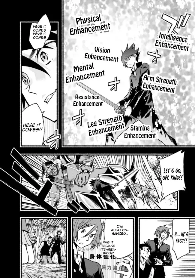 Cut & Paste de Kono Sekai o Ikiteiku Chapter 81 page 5 - 