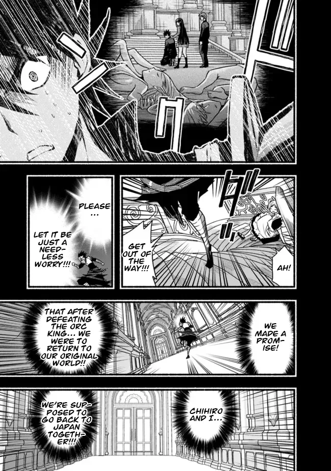 Cut & Paste de Kono Sekai o Ikiteiku Chapter 82 page 12 - 