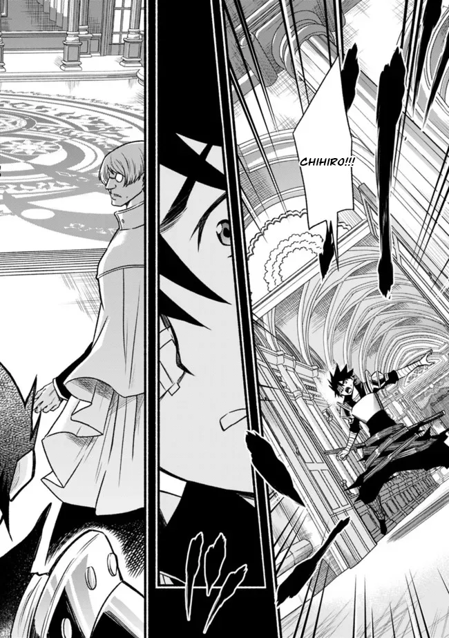 Cut & Paste de Kono Sekai o Ikiteiku Chapter 82 page 13 - 