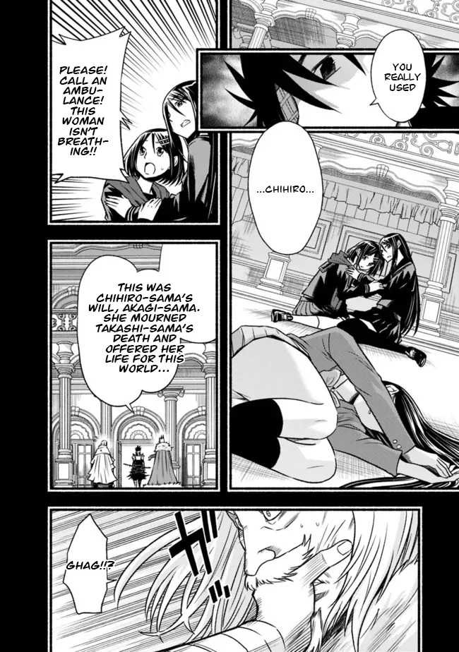 Cut & Paste de Kono Sekai o Ikiteiku Chapter 82 page 15 - 