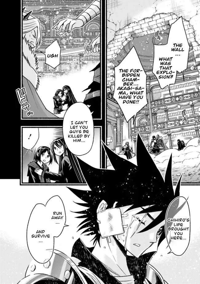 Cut & Paste de Kono Sekai o Ikiteiku Chapter 82 page 17 - 