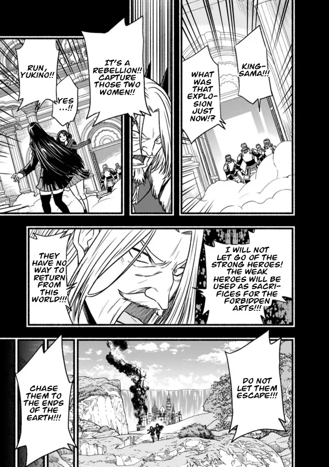 Cut & Paste de Kono Sekai o Ikiteiku Chapter 82 page 18 - 