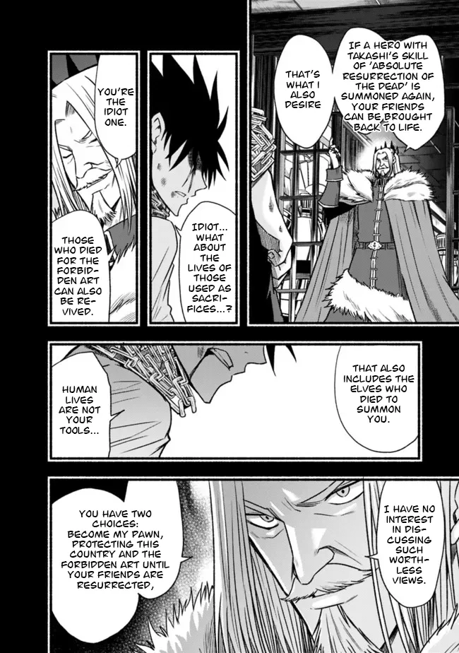 Cut & Paste de Kono Sekai o Ikiteiku Chapter 82 page 21 - 