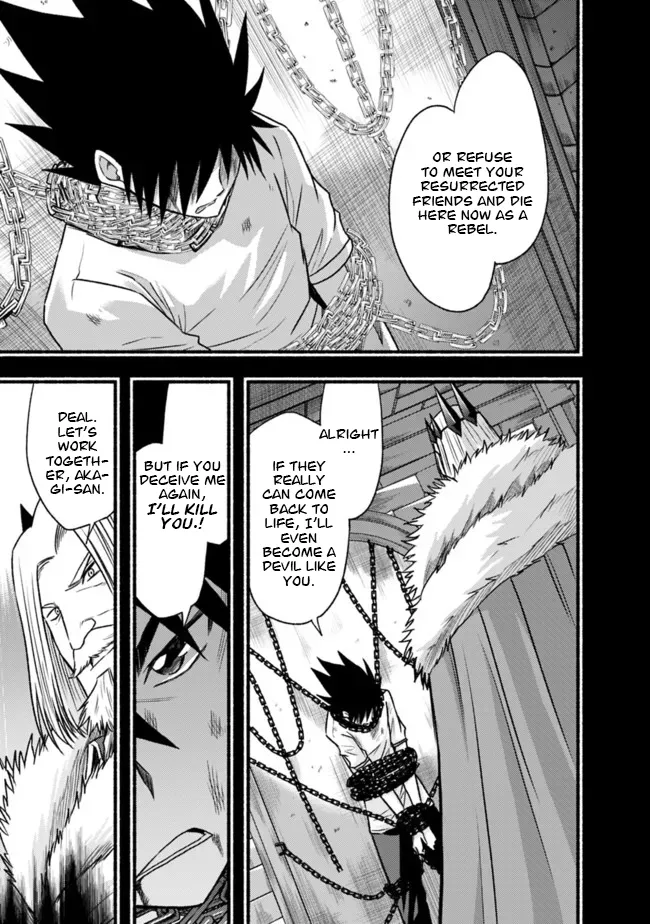 Cut & Paste de Kono Sekai o Ikiteiku Chapter 82 page 22 - 