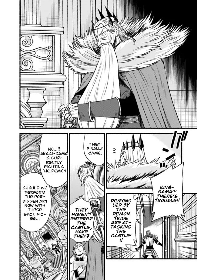 Cut & Paste de Kono Sekai o Ikiteiku Chapter 82 page 23 - 