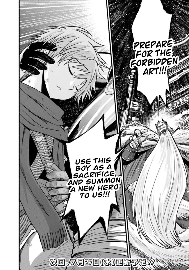 Cut & Paste de Kono Sekai o Ikiteiku Chapter 82 page 27 - 