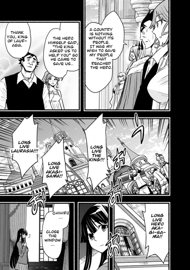 Cut & Paste de Kono Sekai o Ikiteiku Chapter 82 page 4 - 