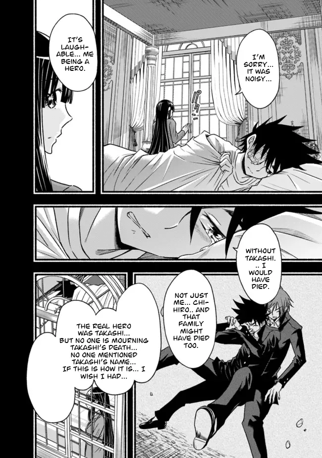 Cut & Paste de Kono Sekai o Ikiteiku Chapter 82 page 5 - 