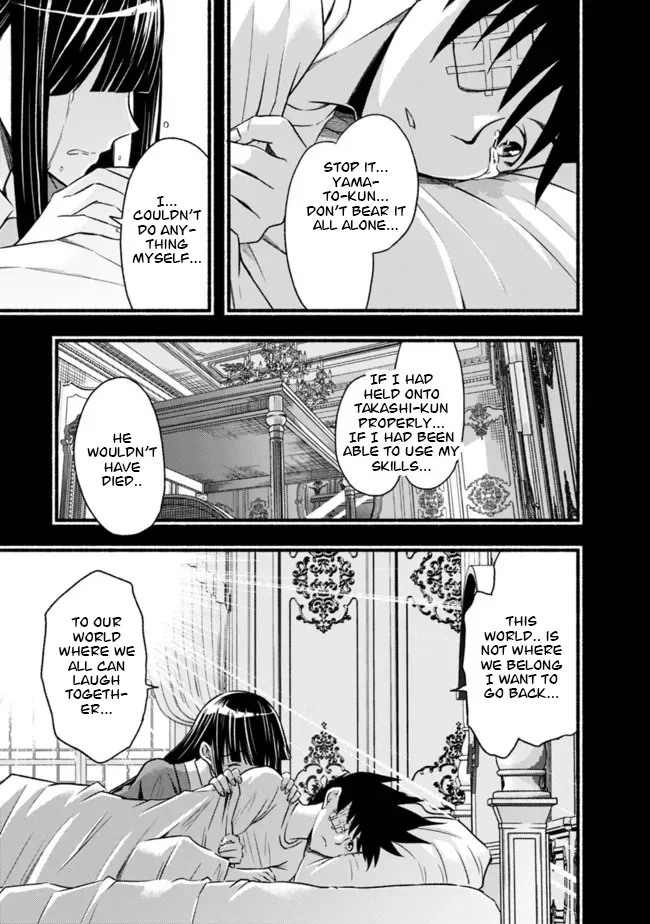 Cut & Paste de Kono Sekai o Ikiteiku Chapter 82 page 6 - 