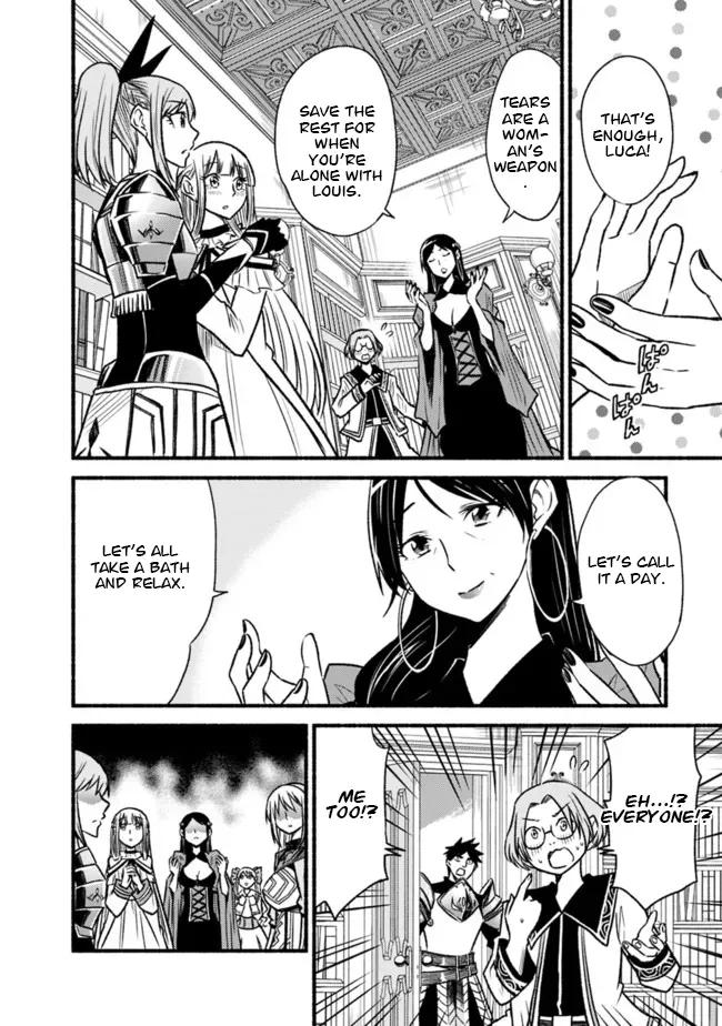 Cut & Paste de Kono Sekai o Ikiteiku Chapter 83 page 15 - 