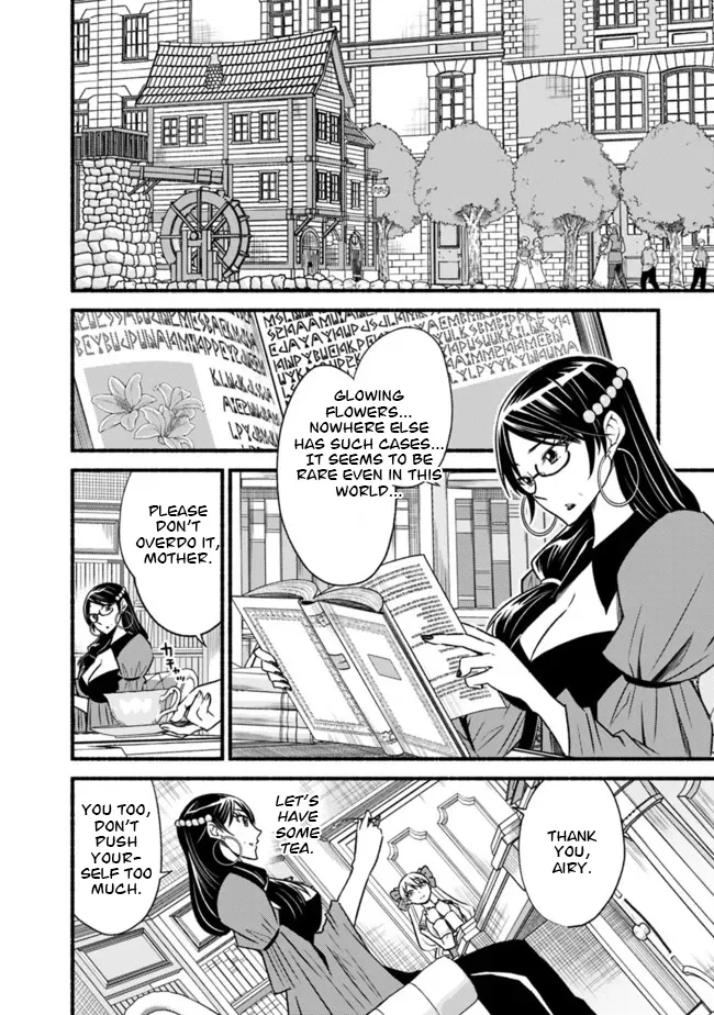 Cut & Paste de Kono Sekai o Ikiteiku Chapter 83 page 9 - 