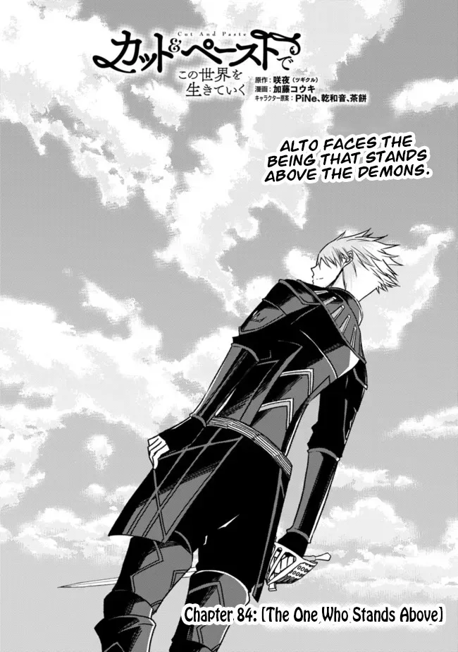 Cut & Paste de Kono Sekai o Ikiteiku Chapter 84 page 2 - 