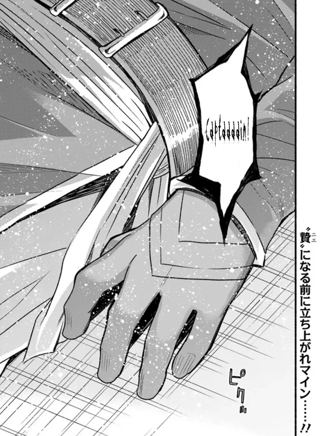 Cut & Paste de Kono Sekai o Ikiteiku Chapter 85 page 52 - 