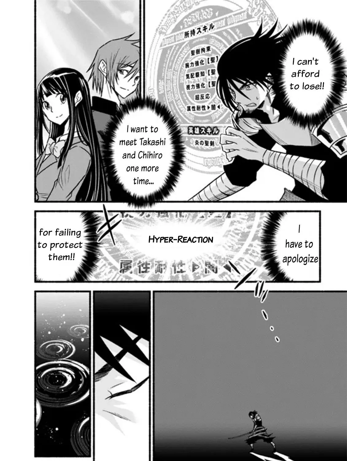 Cut & Paste de Kono Sekai o Ikiteiku Chapter 86 page 21 - 