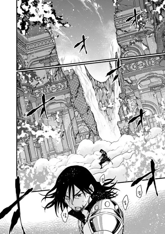 Cut & Paste de Kono Sekai o Ikiteiku Chapter 86 page 48 - 