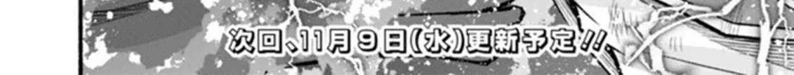 Cut & Paste de Kono Sekai o Ikiteiku Chapter 86 page 62 - 