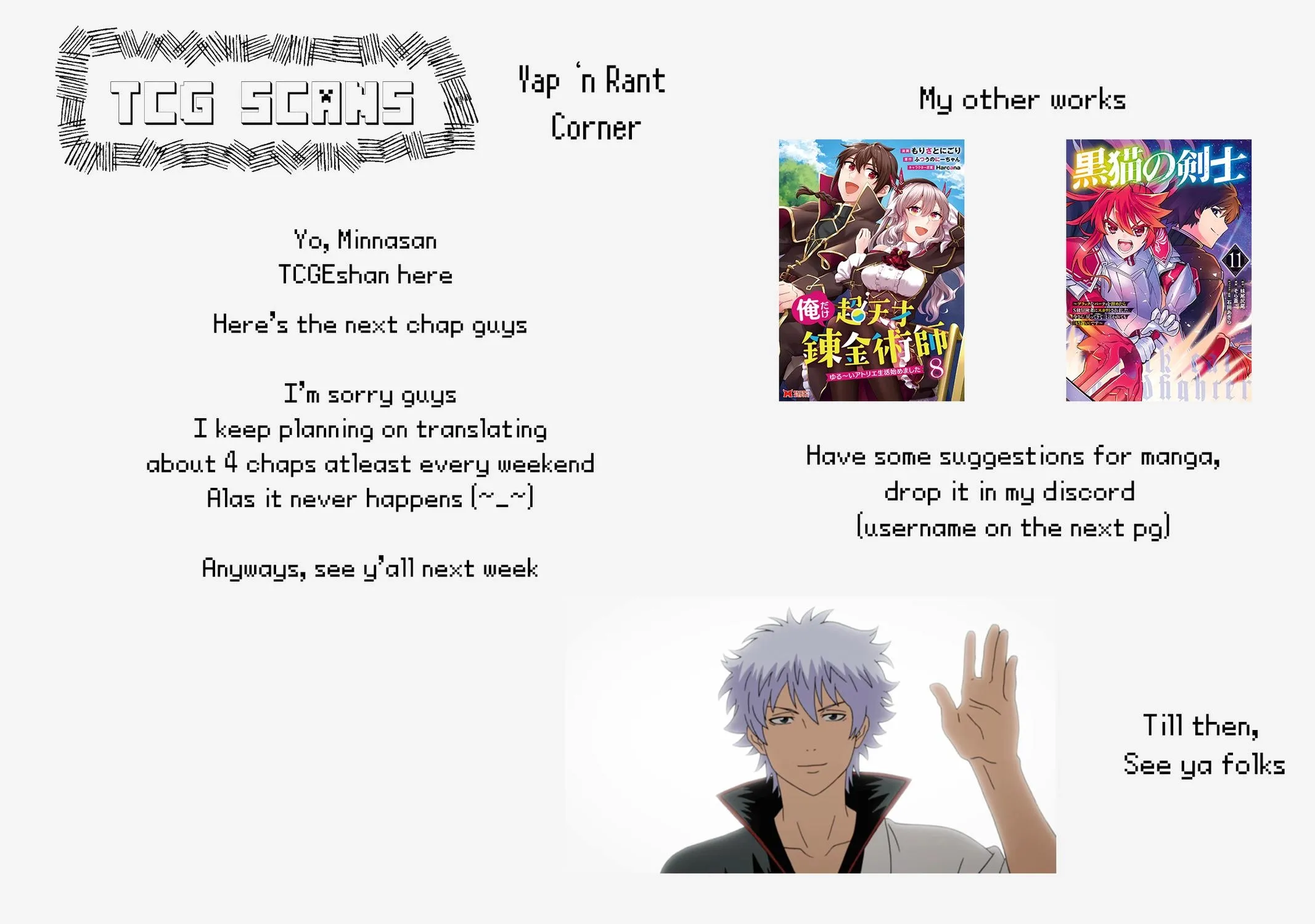 Cut & Paste de Kono Sekai o Ikiteiku Chapter 91 page 51 - 
