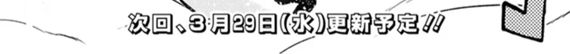Cut & Paste de Kono Sekai o Ikiteiku Chapter 92 page 46 - 