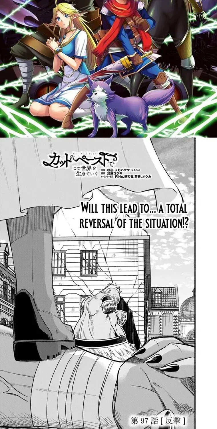 Cut & Paste de Kono Sekai o Ikiteiku Chapter 97 page 3 - 