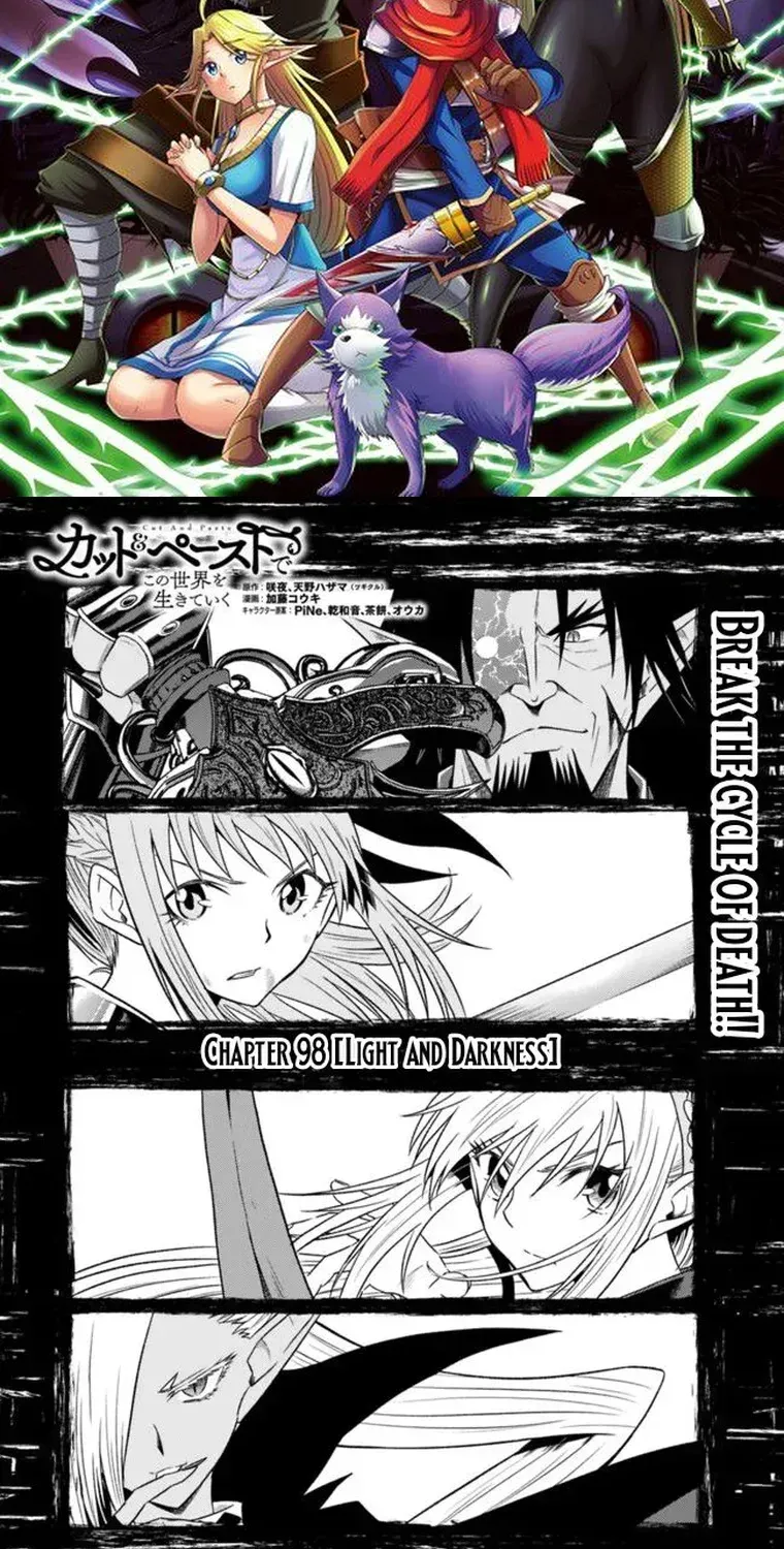 Cut & Paste de Kono Sekai o Ikiteiku Chapter 98 page 3 - 