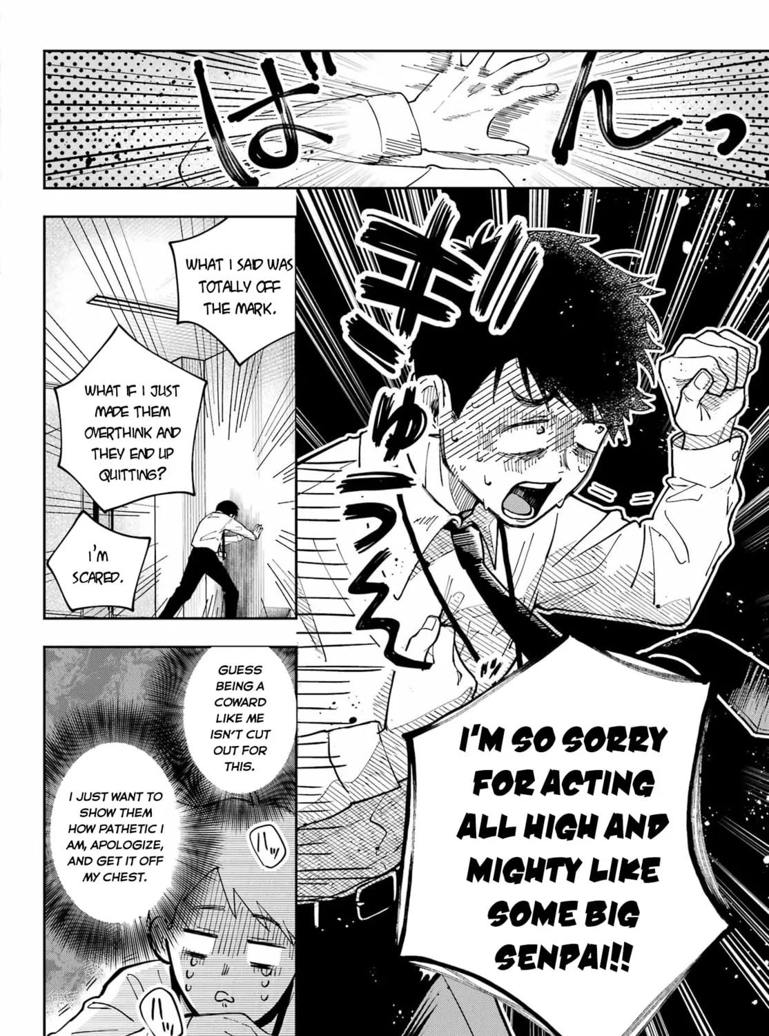 Read Cute Aggression? chapter 0 image 10 on Lezhin